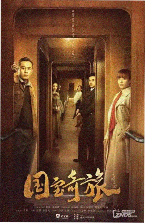 你是我的荣耀