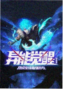 间谍过家家